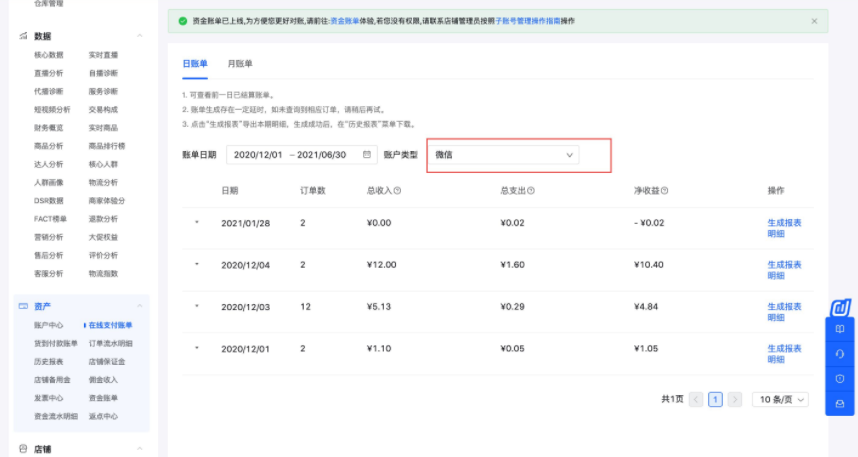 抖音24小时在线自助平台（抖音24小时自助业务下单平台）