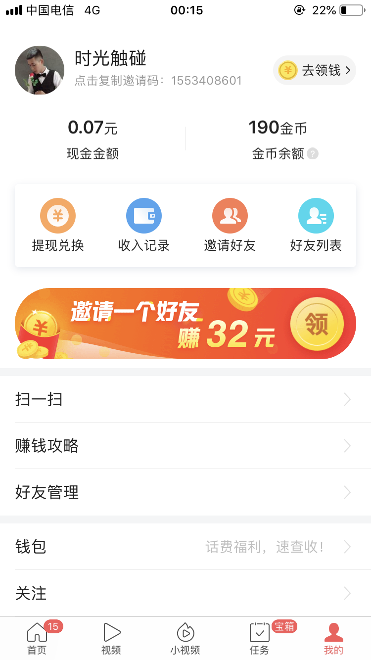 抖音代刷网站全网最低（抖音代刷网站全网最低多少钱）