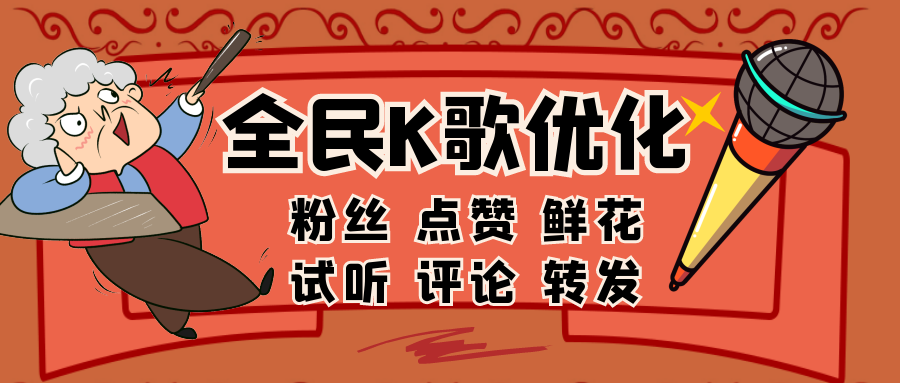 qq代刷网推广免费（代刷网推广免费520）