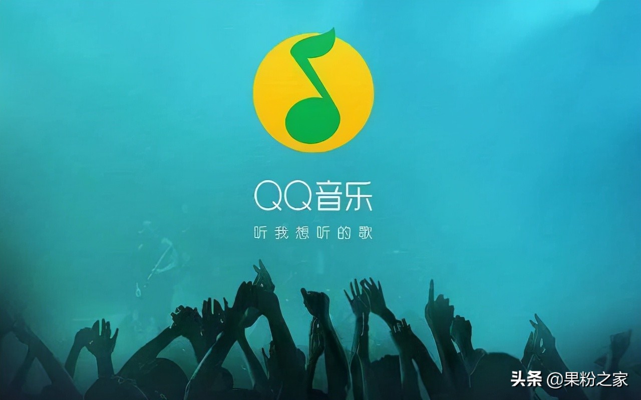 刷qq音乐会员网永久免费网站（刷音乐会员网永久免费网站有哪些）