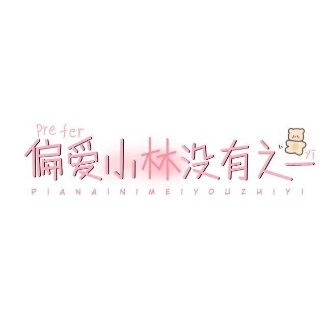 代刷网小林（ks小林代刷网）
