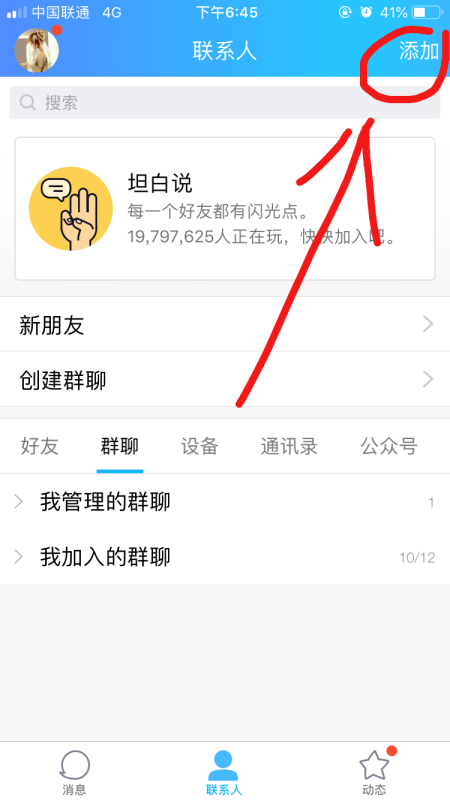 我爱代挂（我爱代挂网主站）