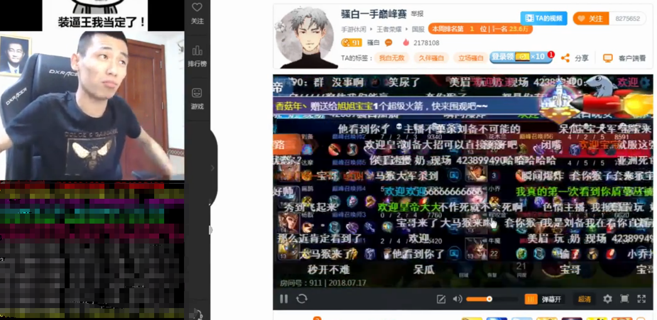 旭旭代刷网（旭旭宝宝是代练吗）
