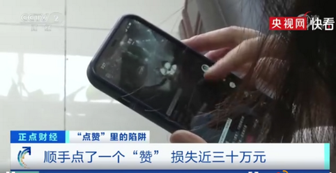 快手赞全网最低价（快手赞全网最低价网站）