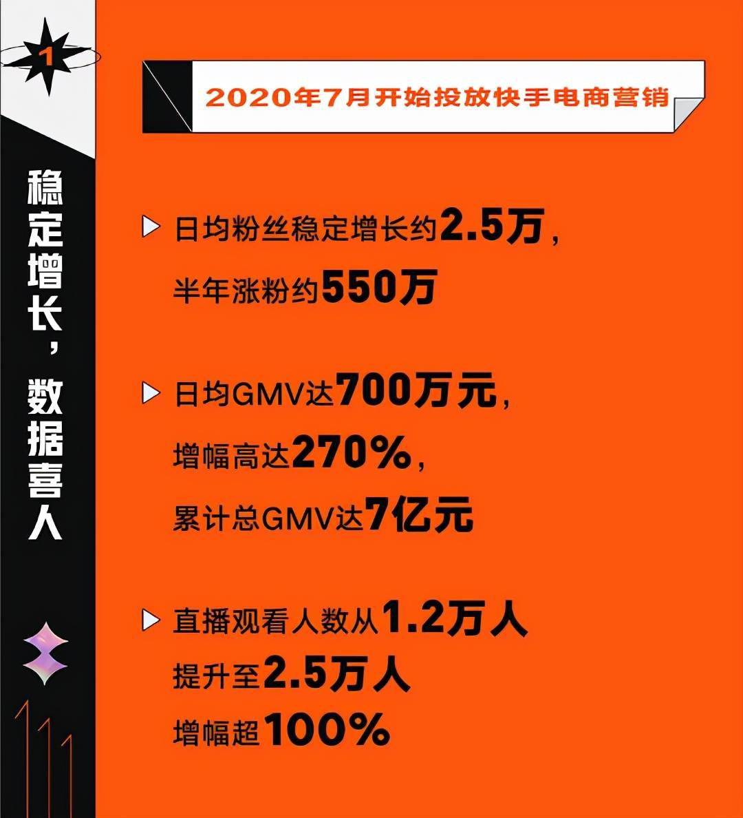 快手涨粉网站（快手涨粉网站ksdy涨粉涨赞涨评论24小时接单平台）