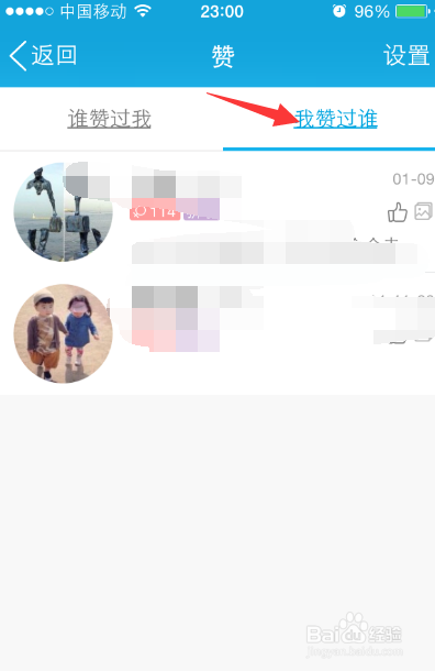 名片赞网站（免费互赞名片赞网站）