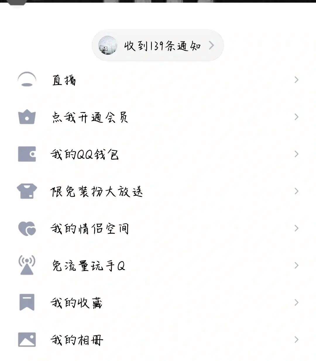 qq名片赞0.1元一万（名片赞10000只需2毛）