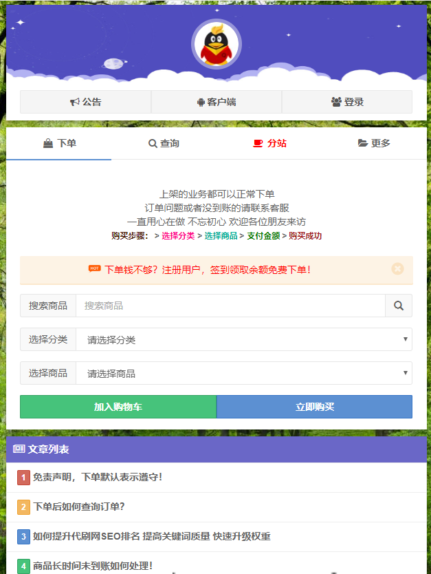 每天免费领qq1000赞的自助平台（每天免费领取10000赞网站2020）