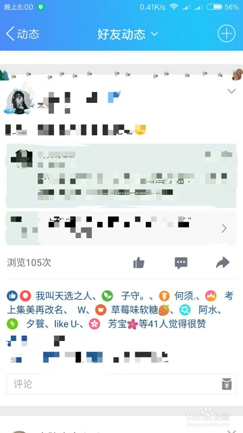 每天免费领qq1000赞的自助平台（每天免费领取10000赞网站2020）