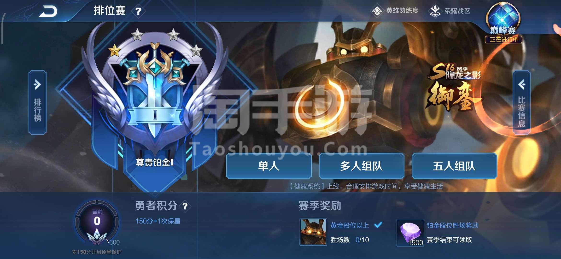 QQ低价（低价自助下单平台）