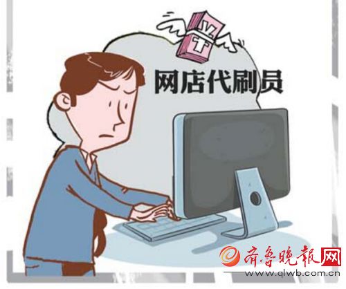 柒屿代刷网（七七的代刷网）