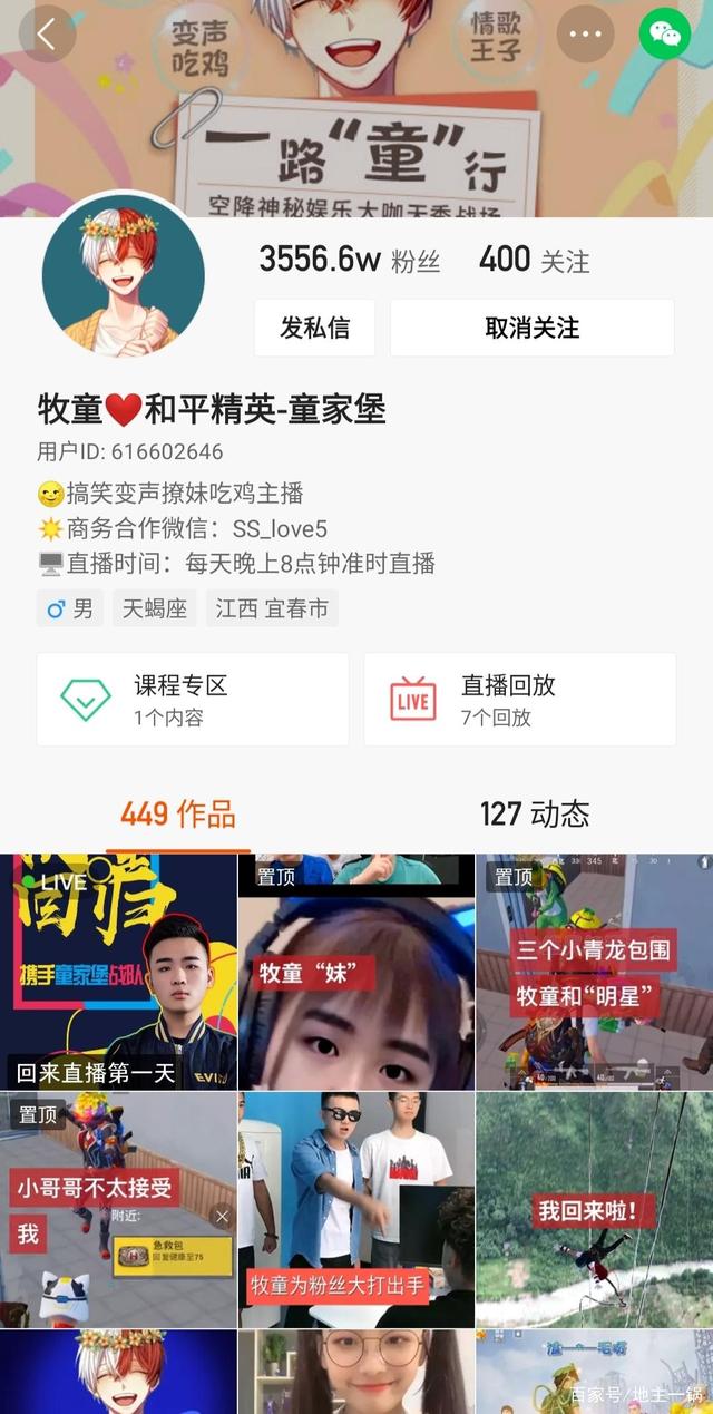 快手最便宜的代刷网（快手最便宜的代刷网站是什么）