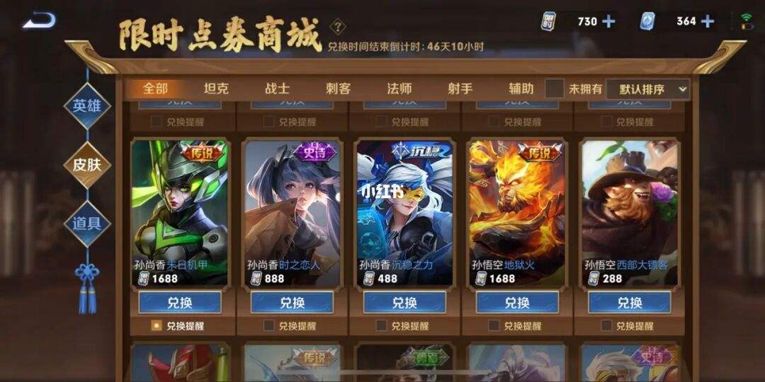 王者荣耀主页赞免费网站（王者主页赞可以在哪买到?）