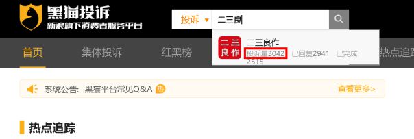 诚信快手刷便宜网站（诚信快手刷便宜网站是真的吗）