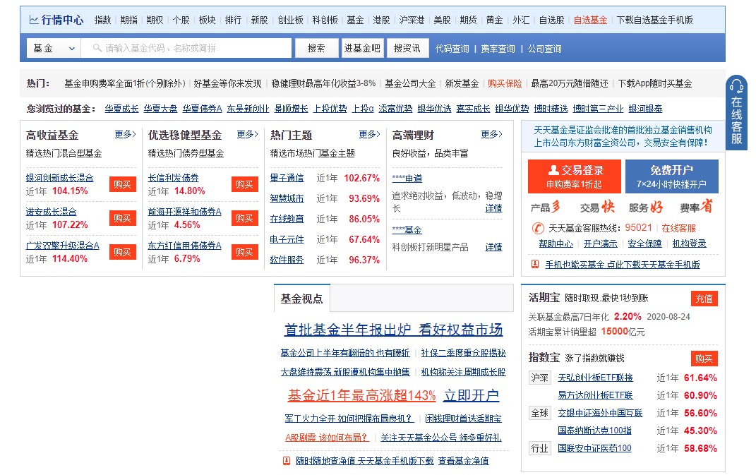 天天秒刷网免费的简单介绍