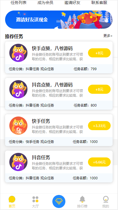 快手低价点赞平台（全网最便宜快手点赞网站平台）
