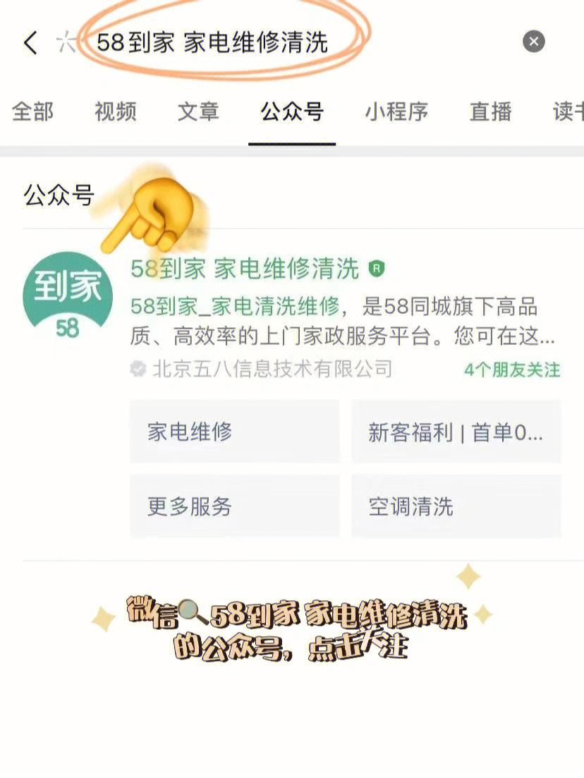 0元秒刷网（低价秒刷网站）
