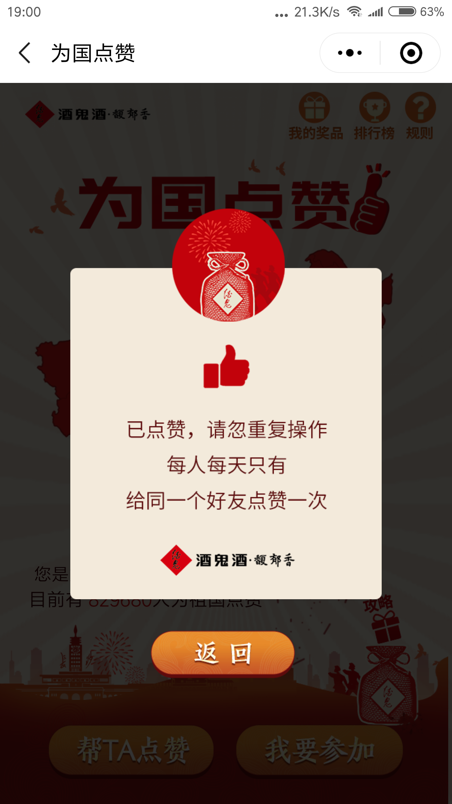 快手买说说赞1毛1000赞（快手买说说赞1毛1000赞多少钱）