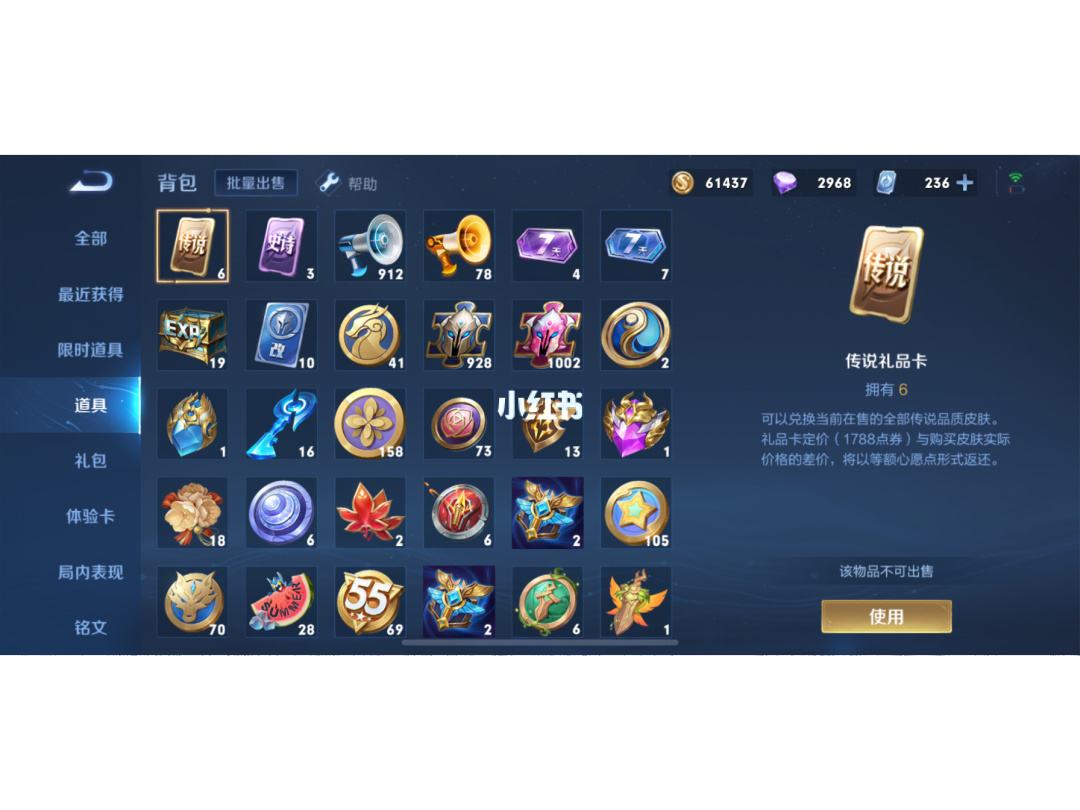 王者荣耀刷人气最便宜（王者荣耀刷人气最便宜2019）