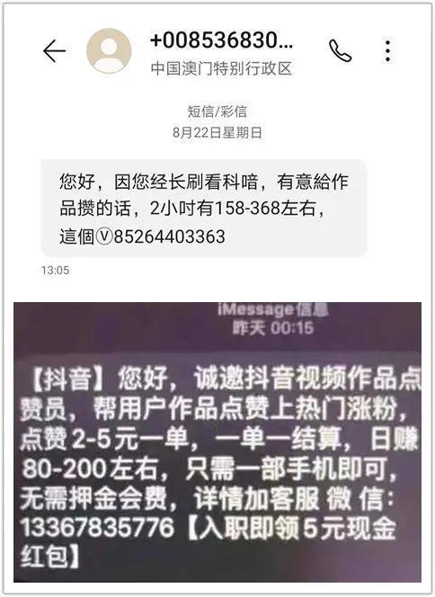 抖音点赞网站免费（抖音免费点赞app）