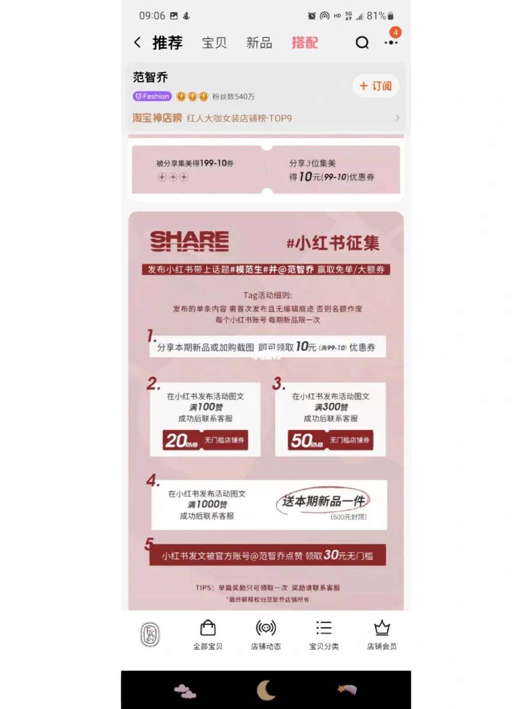 免费领1000赞的网站（免费领取1000赞的网站）