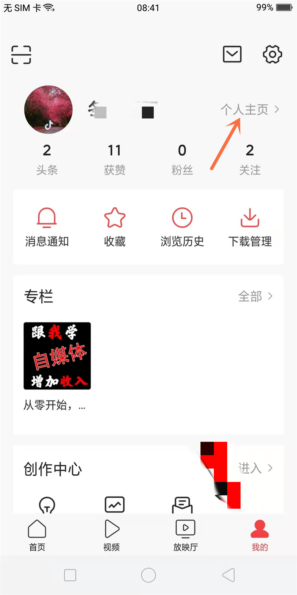 免费领1000赞的网站（免费领取1000赞的网站）