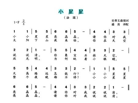 小星星代刷网（星星代刷网快手）