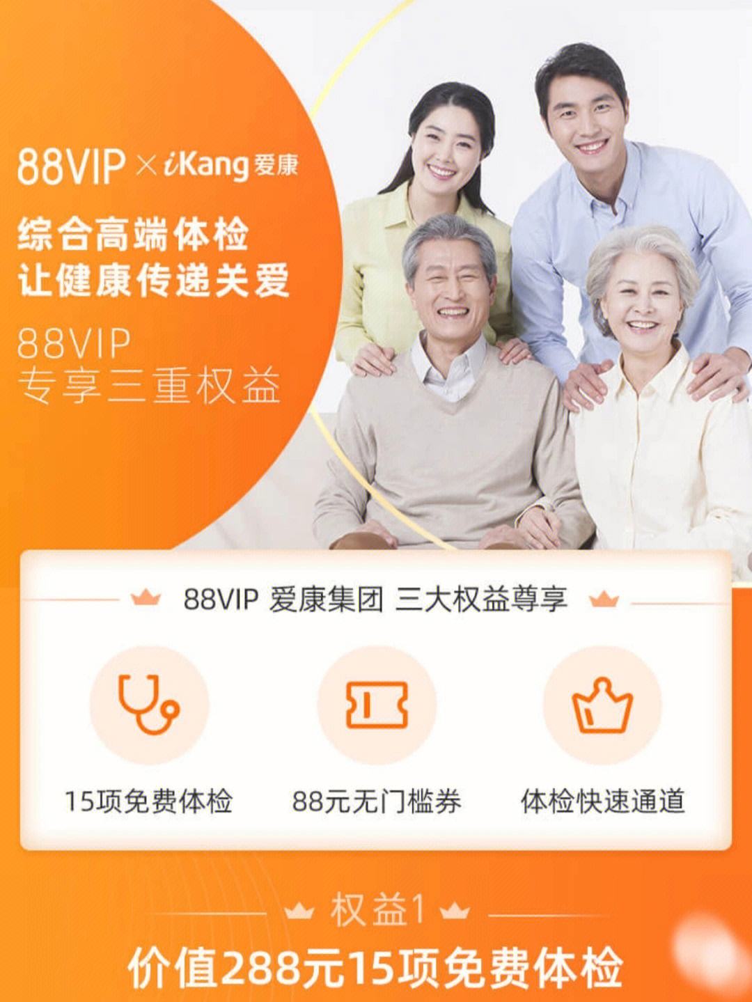 刷会员网址（刷会员网永久免费网站低价）