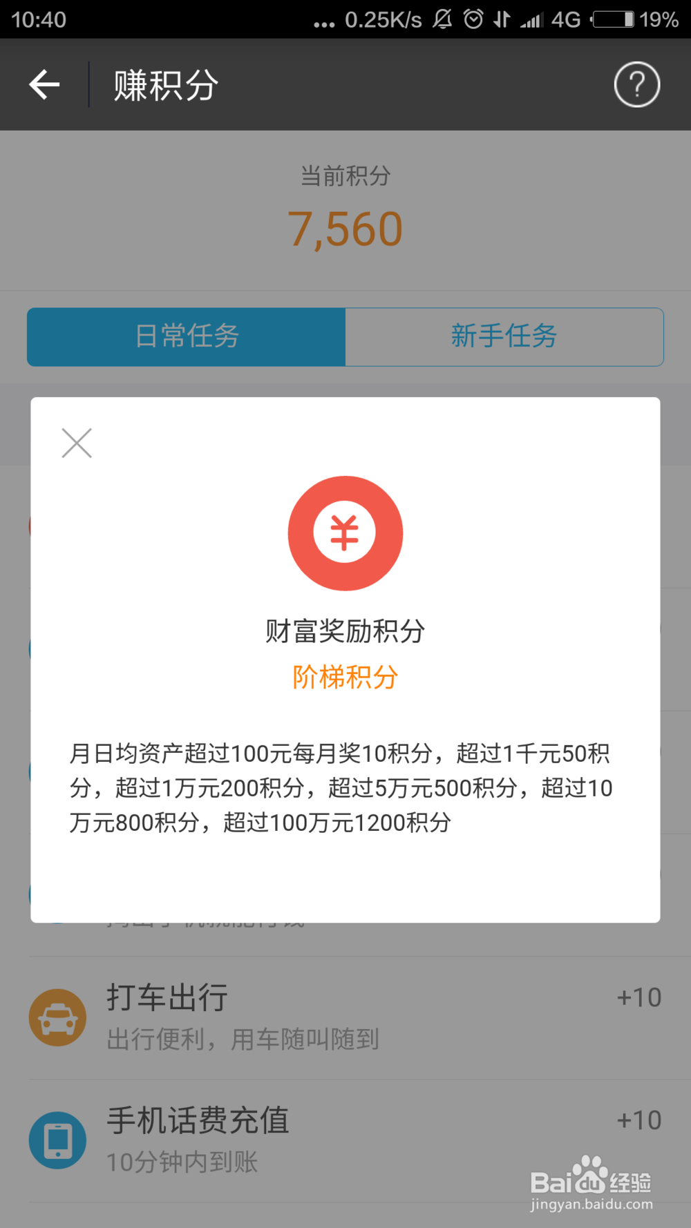 刷会员网址（刷会员网永久免费网站低价）