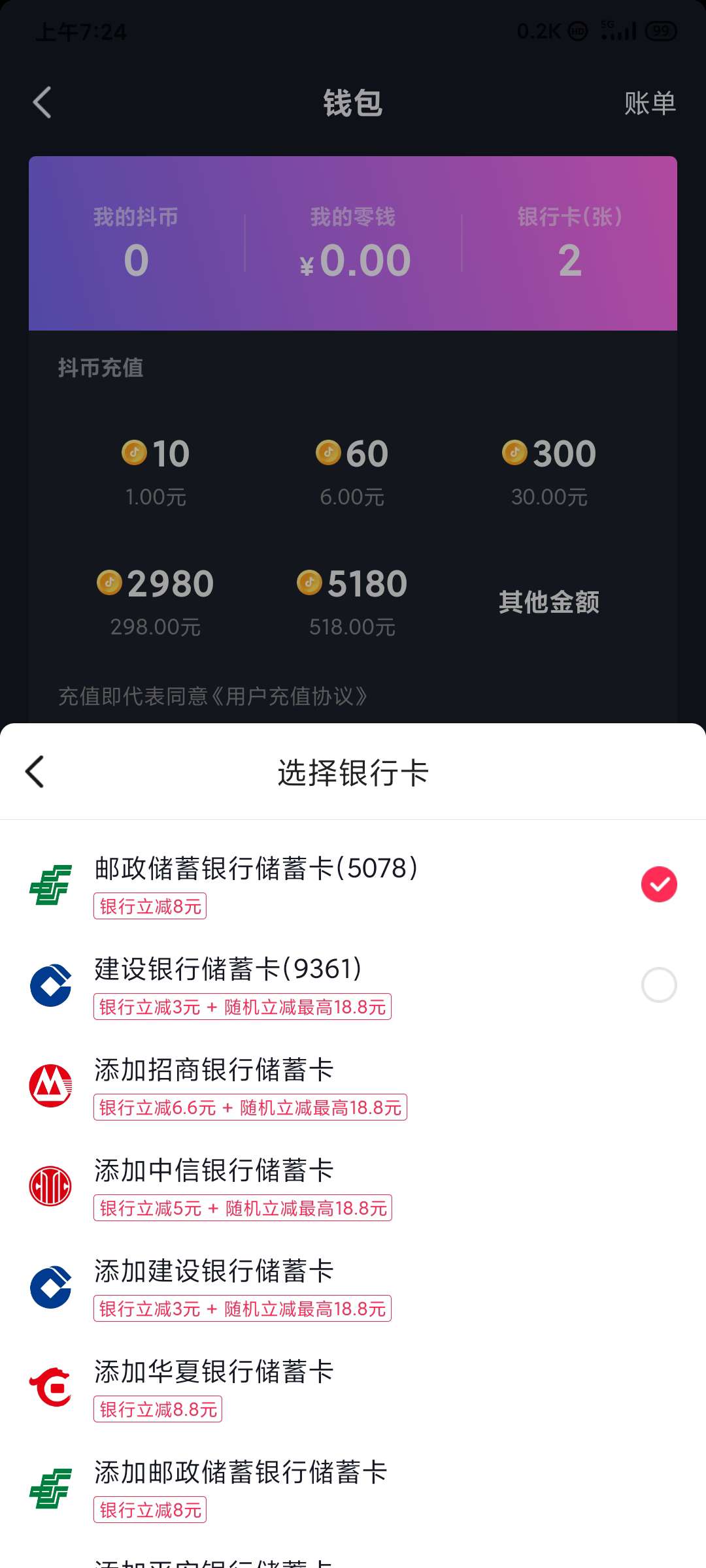 0元名片赞免费下单（0元名片赞免费下单500赞）