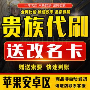 代刷网王者荣耀（免费代刷网王者荣耀）