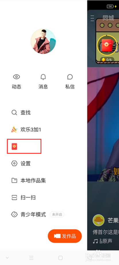 快手刷网站最便宜（快手刷网站最便宜低价）