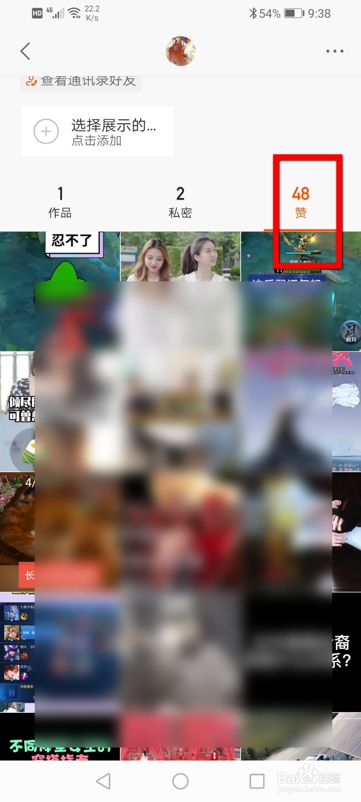 快手真人点赞业务平台（快手真人点赞业务平台有哪些）