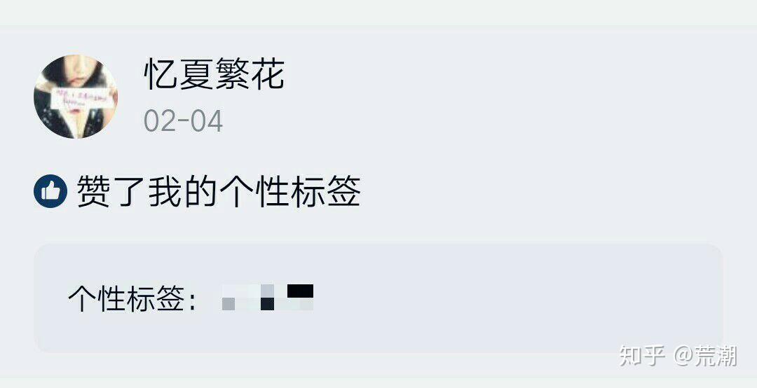 qq个性标签赞下单（个性标签赞下单网站苏一）