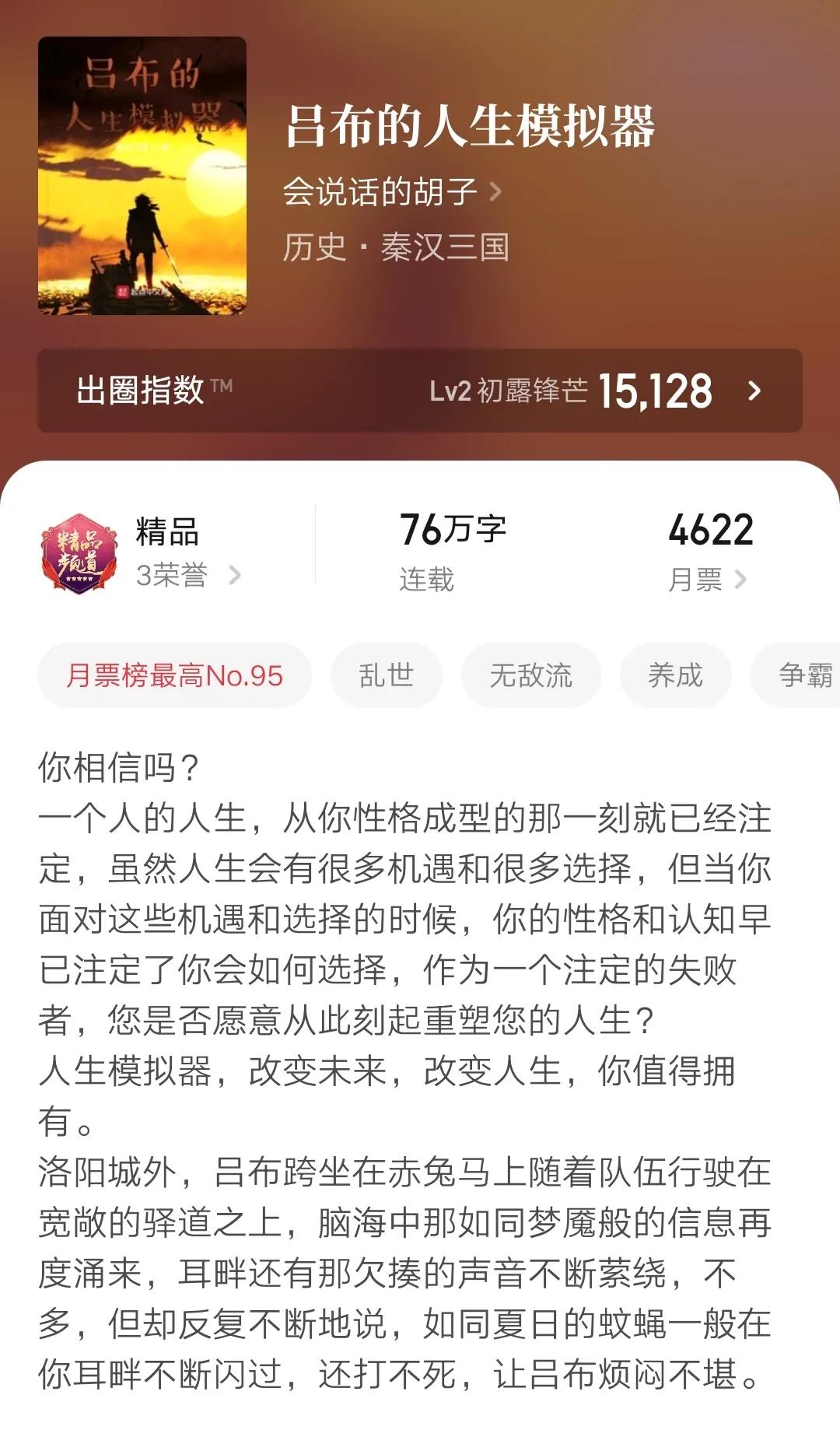 ks刷赞网站推广马上刷的简单介绍
