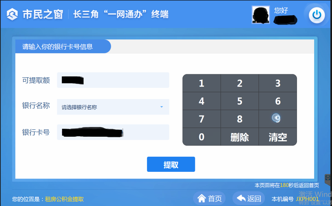 自助业务网（自助业务网抖音,快手）