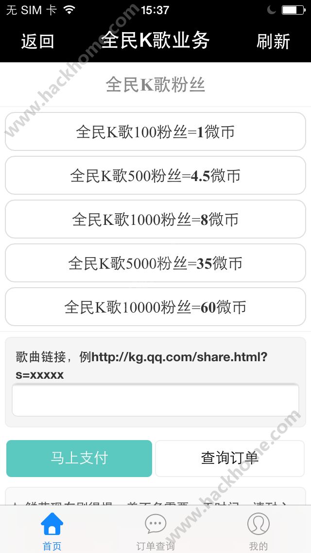 快手秒刷（快手秒刷1000）