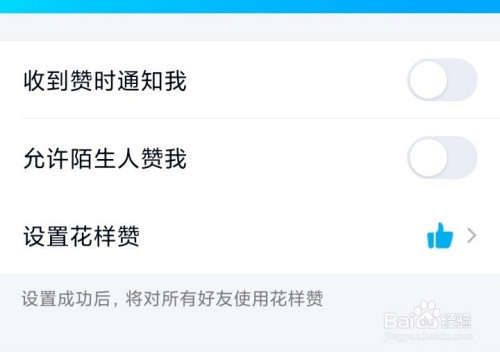 qq买点赞平台（买点赞10000赞网站）