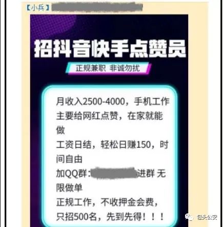 快手1元100个赞网站（快手一元1000个赞平台低价）