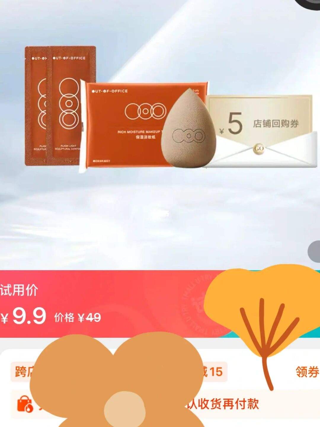 3ooo（3ooomL是多少斤）