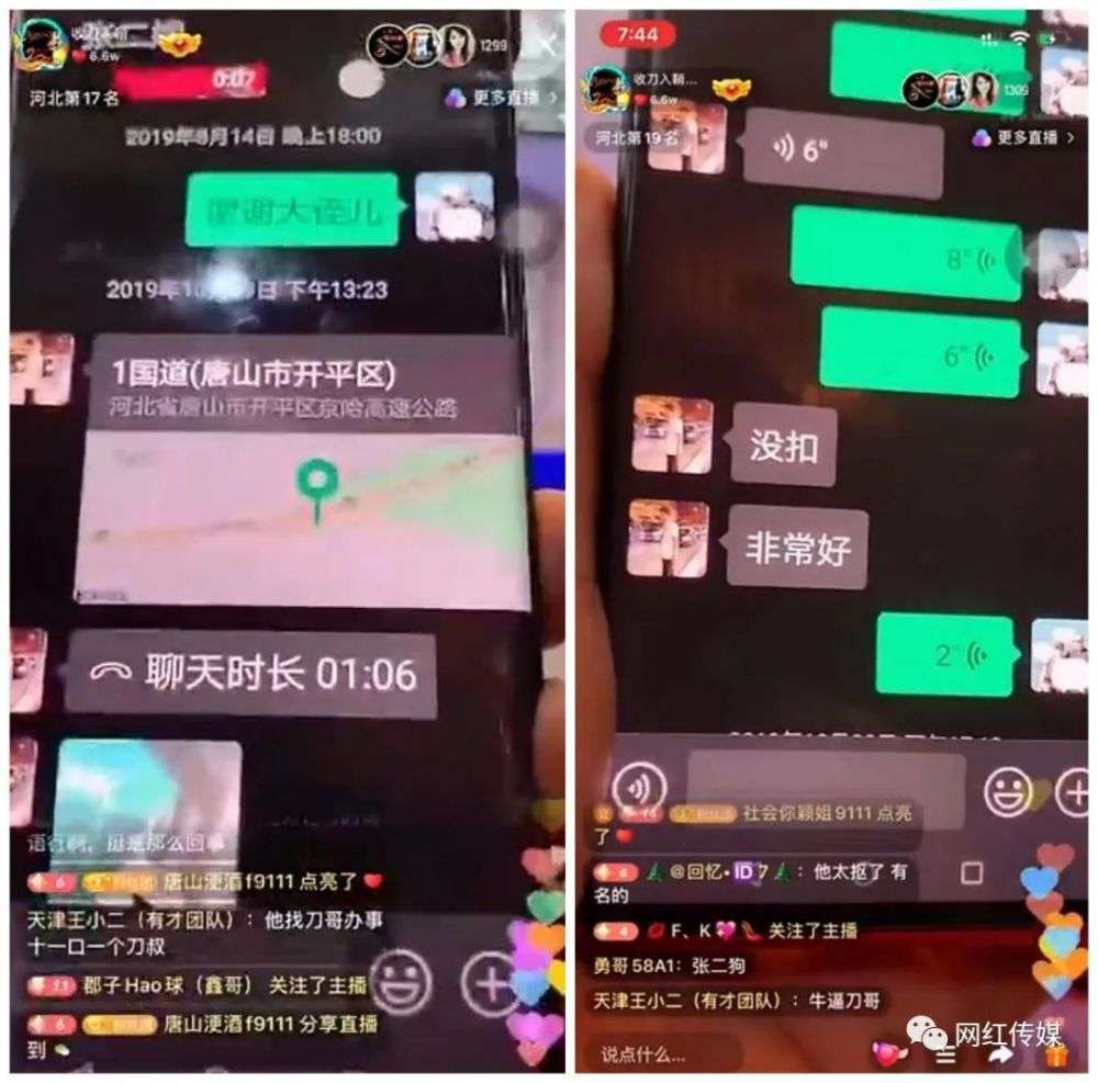 ks刷粉网站（ks刷粉网站推广马上）