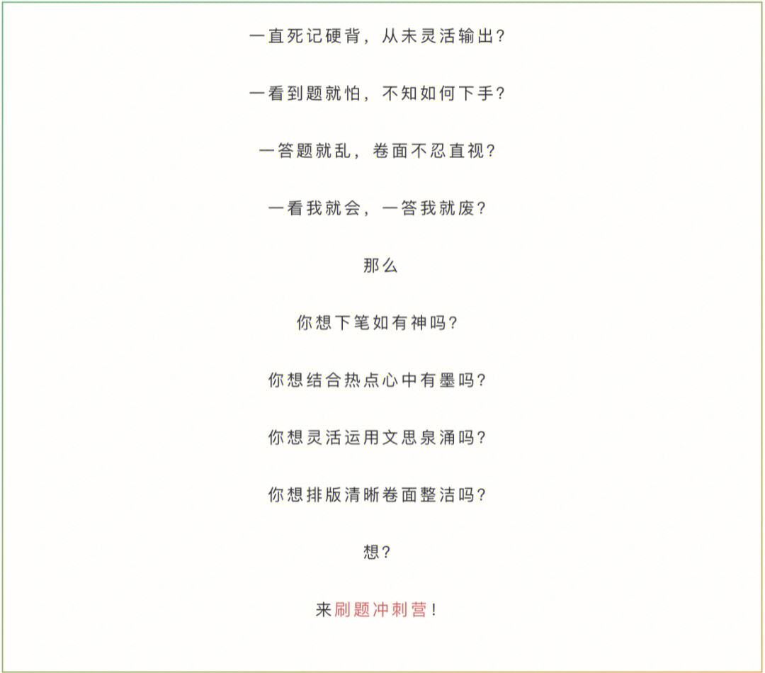 关于季妤代刷网的信息