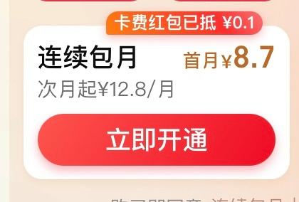 0.1元一百赞（一元100赞秒到）