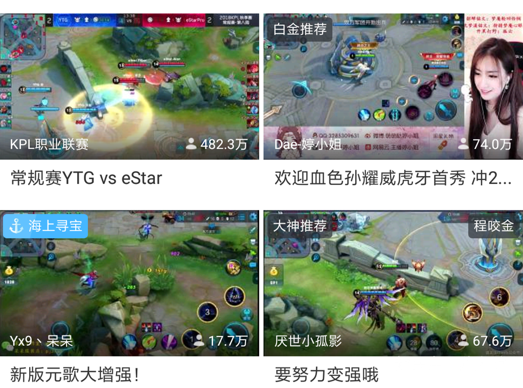 刷王者人气（刷王者荣耀人气）