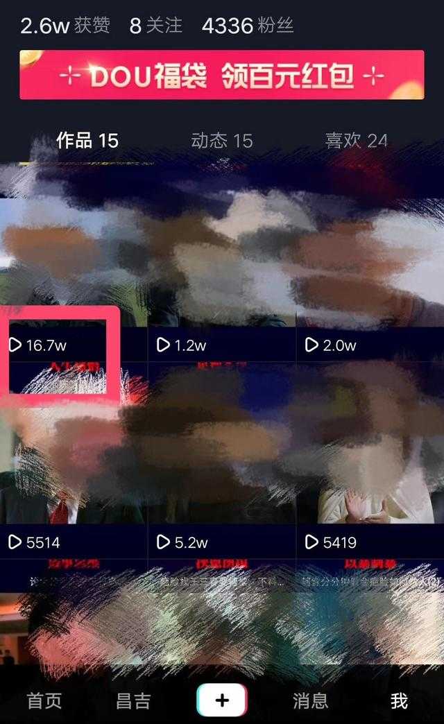 一毛钱刷快手双击（一毛钱刷快手双击会封号吗）