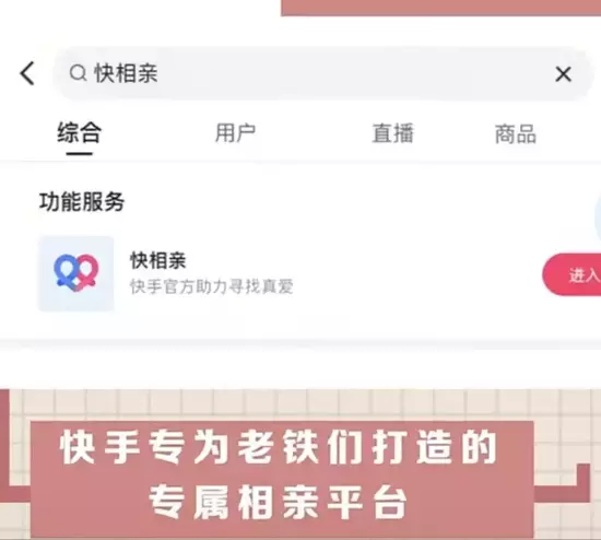 快手业务网站平台（快手业务网站平台低价支持便宜）