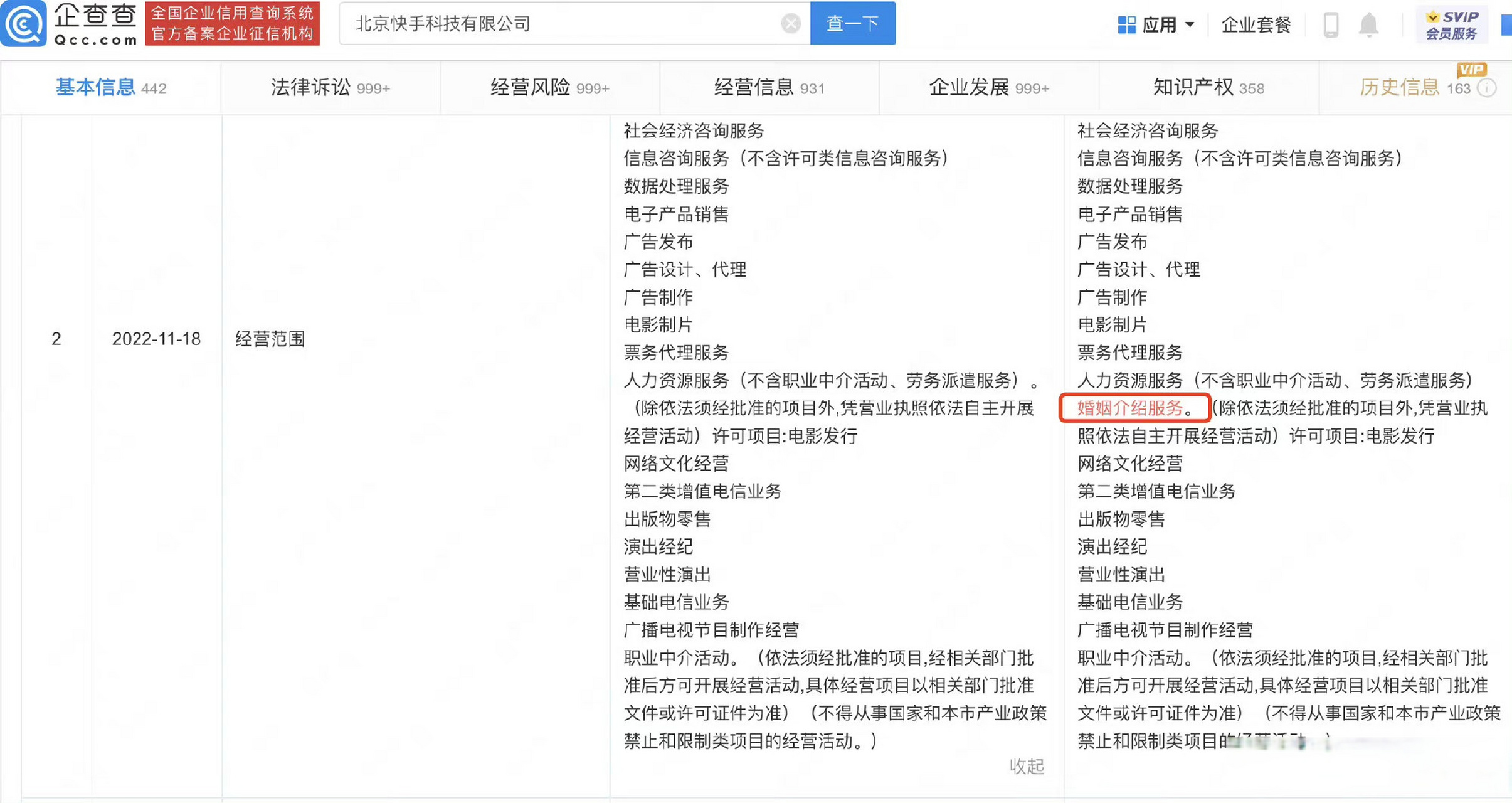 快手业务网址（快手网站网址是什么）
