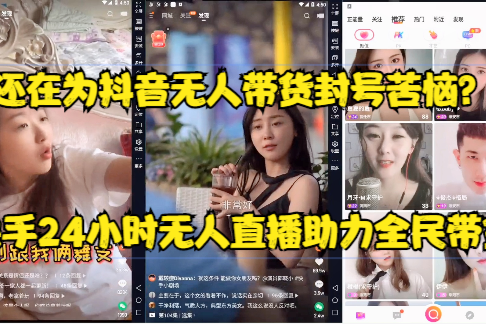 抖音24小时在线自助平台（24小时自助平台下单抖音）