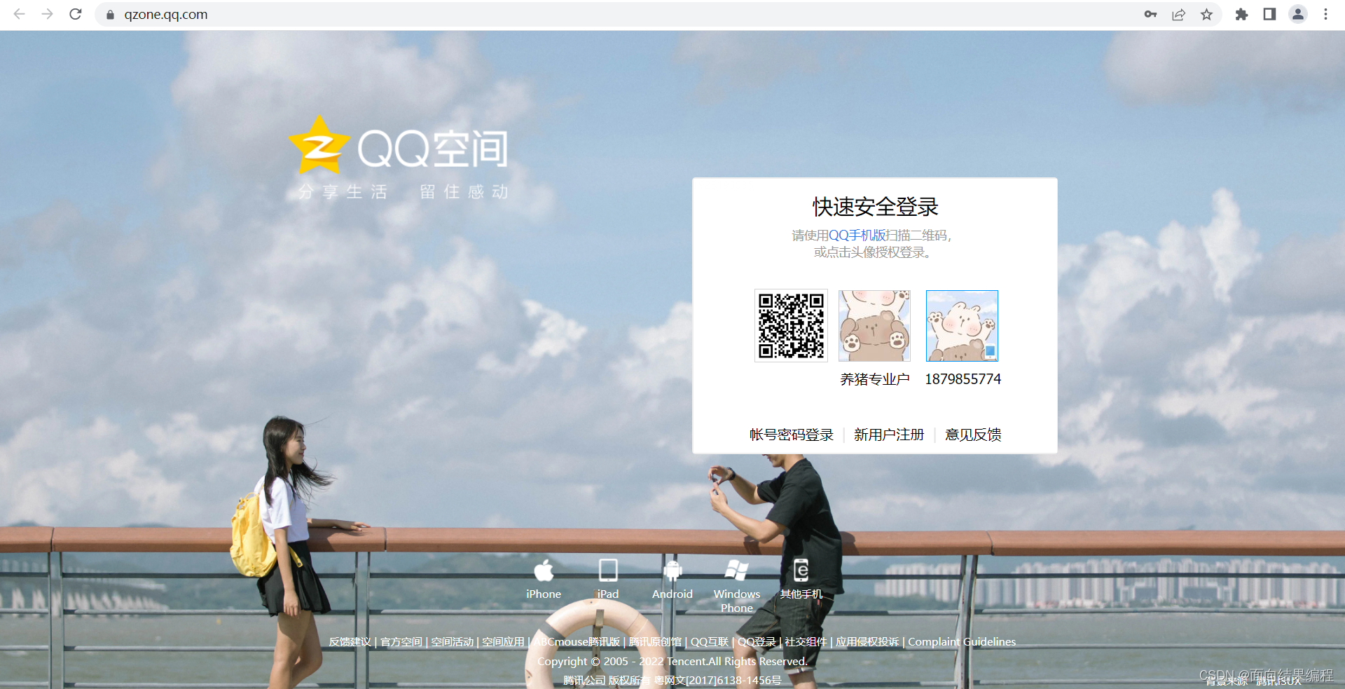 空间说说免费点赞网站（空间说说免费点赞网站低价）