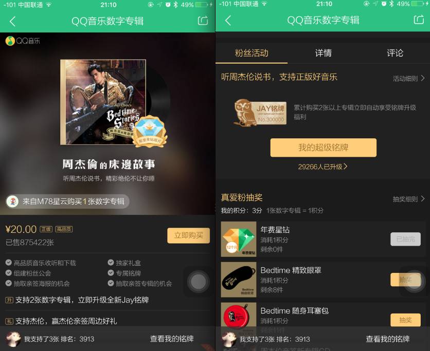 领取2万粉丝软件（免费领取抖音粉丝1000下载）